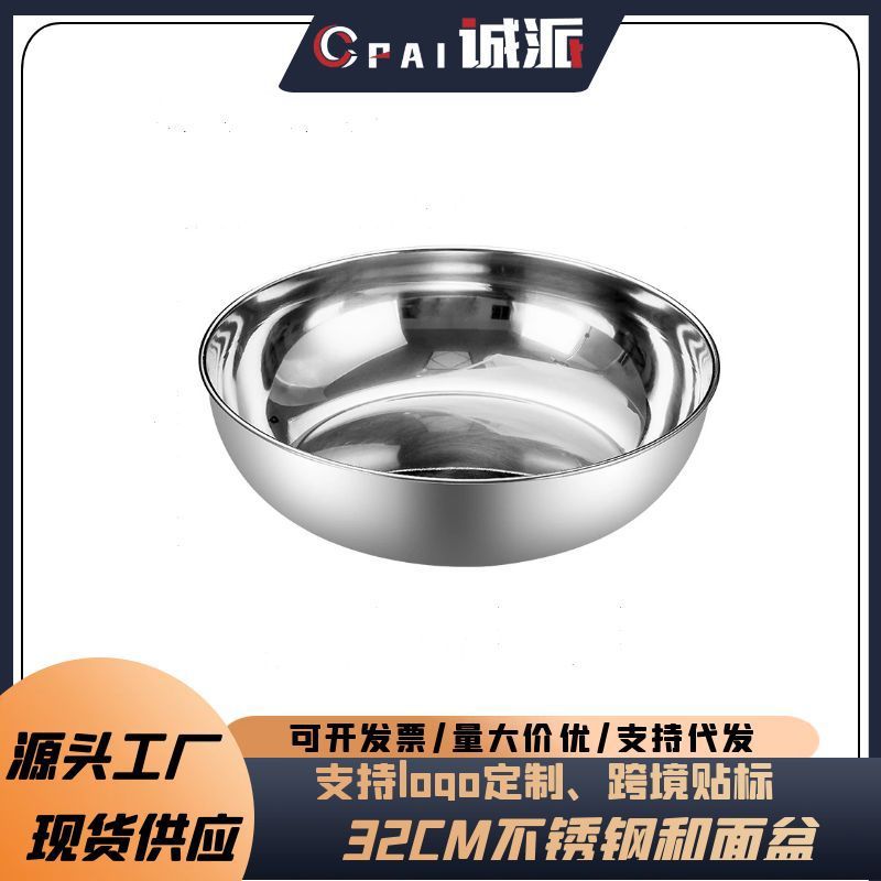 Многофункциональная чаша из нержавеющей стали, большой размер, чаша для волос и замешивания