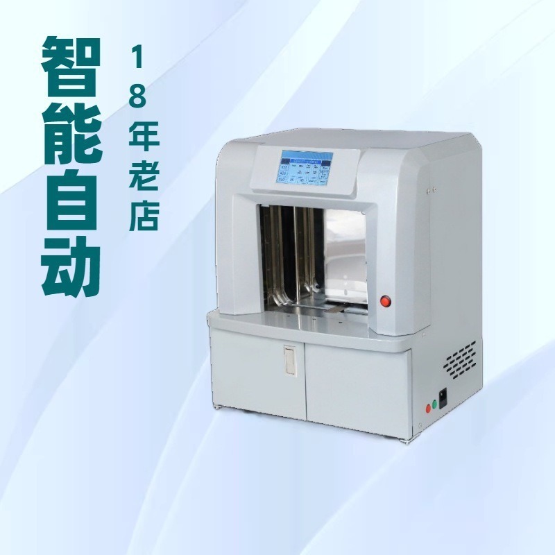 St-2000 Lcd Intelligent Semi-Automatic Money Bundling Machine Opp Environmental Protection with Touch Screen Operation Double Cross Bundling