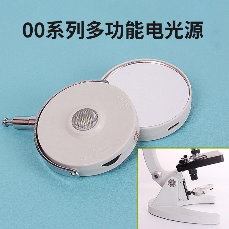 Optical microscope LED fill light XSP series high brightness electrodeless dimming light source instead of reflector accessories