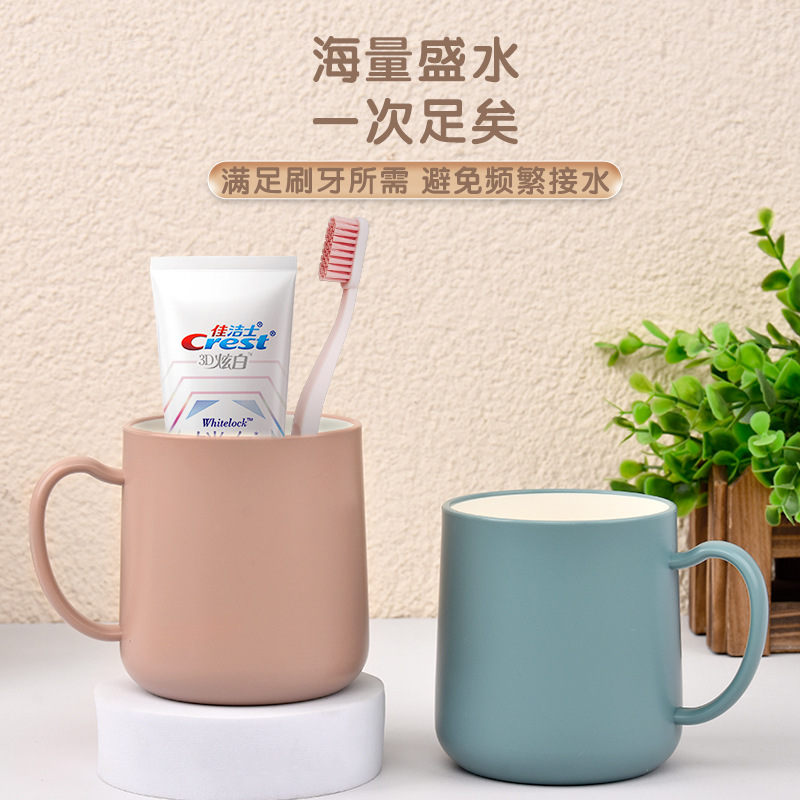 New Nordic Morandi Mouthwash Cup Solid Color Simple Light Luxury Toothbrush Cup Couple Student Dormitory Home Wash Cup
