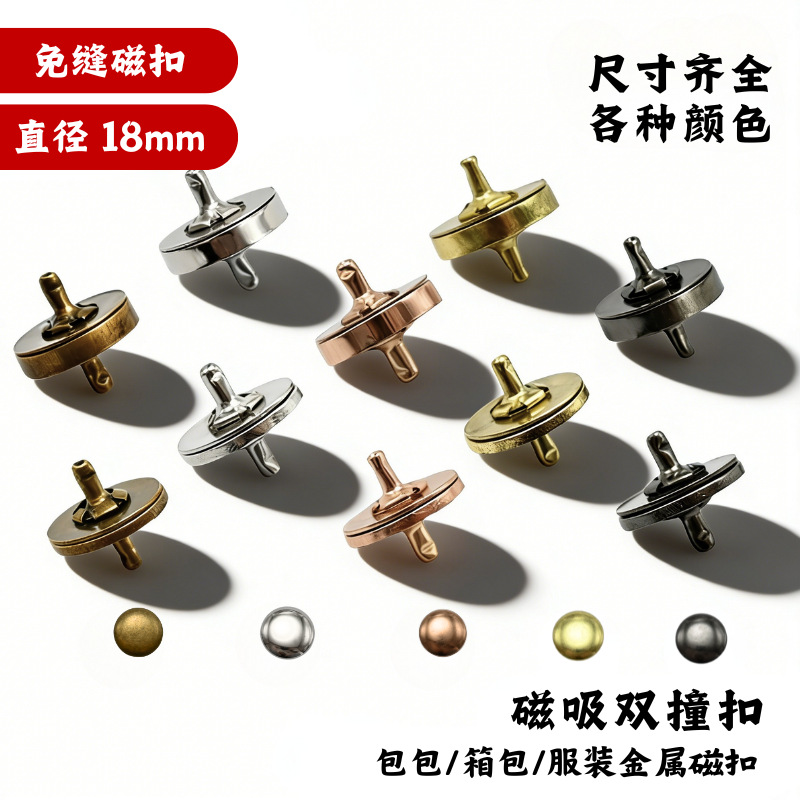Двухзакрепленный магнитный пряжка, канвас, сумка, коробка, одежда, аксессуары для домашних животных, кнопки, оптовая продажа с завода