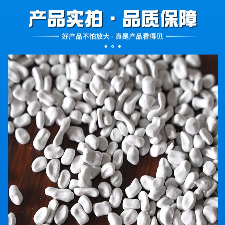 Plastic Products Rubber Toys Odor Plastic Deodorizer Odor Removal Granules Recycled Granulated Deodorizer