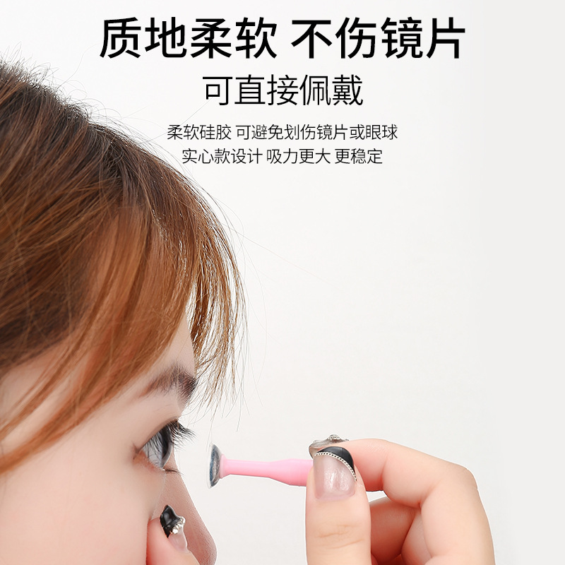 Contact Lens Case, Contact Lens Box, Portable Remover, Clip Suction Stick, Wearing Aid Tool, Tweezers Remover
