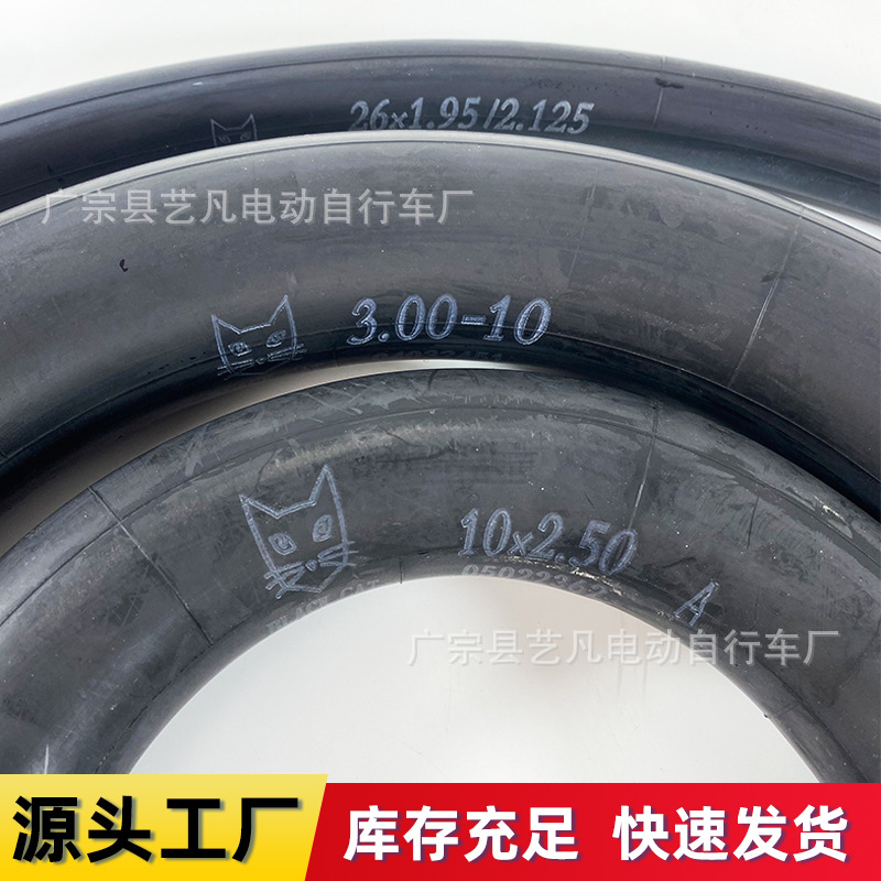 Manufacturer Black Cat Tire Electric Vehicle Bicycle Mountain Bike Motorcycle Tricycle Butyl Rubber Inner Tube