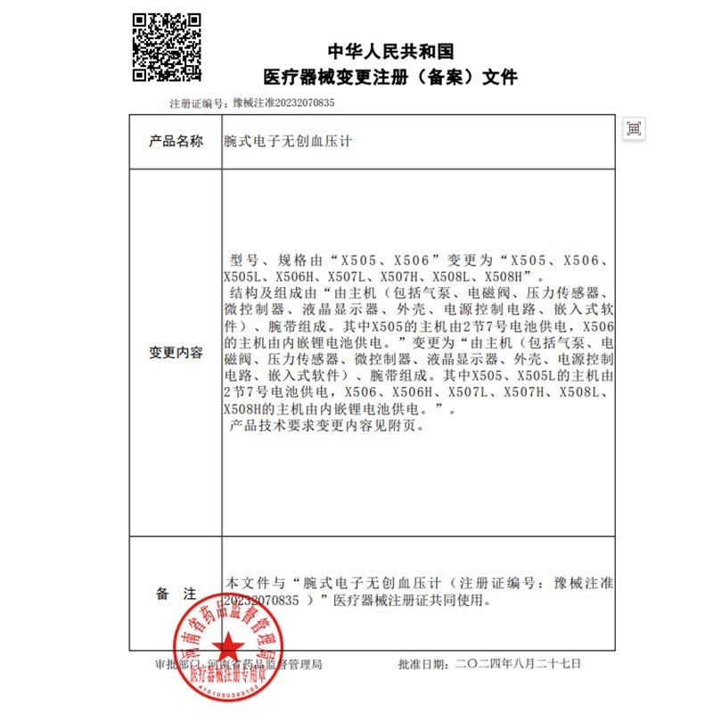 Smart Rechargeable Blood Pressure Monitor Wrist Blood Pressure Monitor Home Travel Portable Blood Pressure Measuring Machine Cross-Border Russian Blood Pressure Monitor