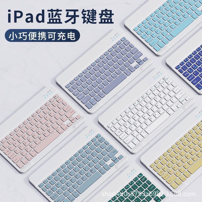 Беспроводная клавиатура и мышь Bluetooth для планшетов Apple iPad и Android, универсальные и перезаряжаемые