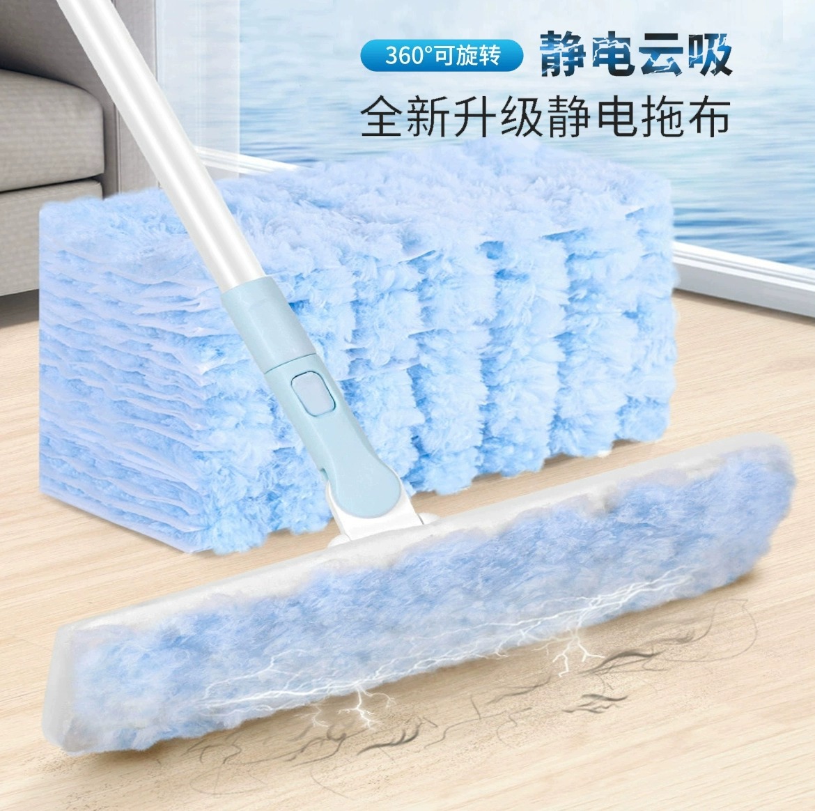 Thickened Long-Pile Electrostatic Dust Removal Mop, Disposable No-Wash Lazy Mop Cloth, Flat Household Cleaning Tool