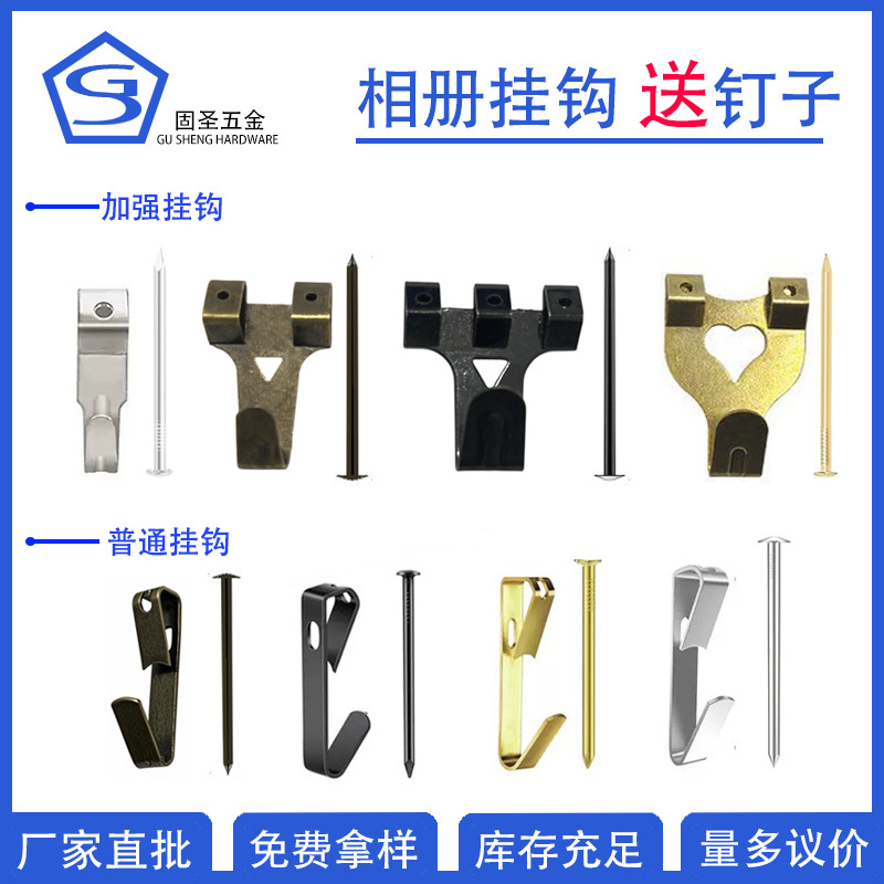 Крючки прямой поставки Amazon, легкие роскошные крючки, дверные крючки, оконные крючки, деревянные крючки, металлические крючки, креативные крючки, фурнитура