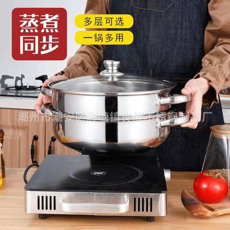 Custom logo Stainless Steel Two-layer Double-layer Soup Steamer 28cm Large Capacity Soup Steamer Hot Pot Practical Gift Pot