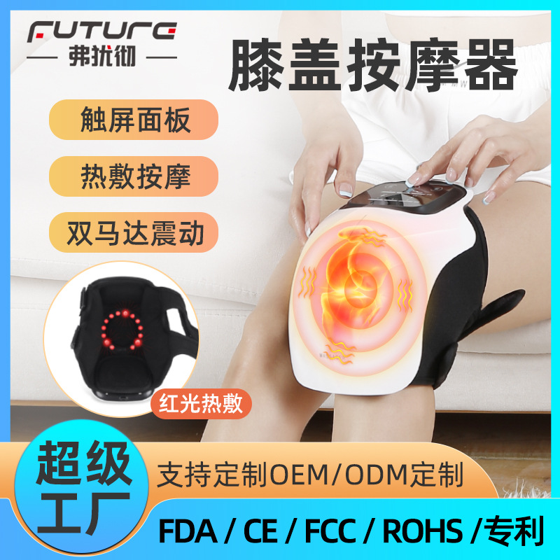 Hot compress heating kneepad knee massager heating knee massager electric red light kneepad knee massager