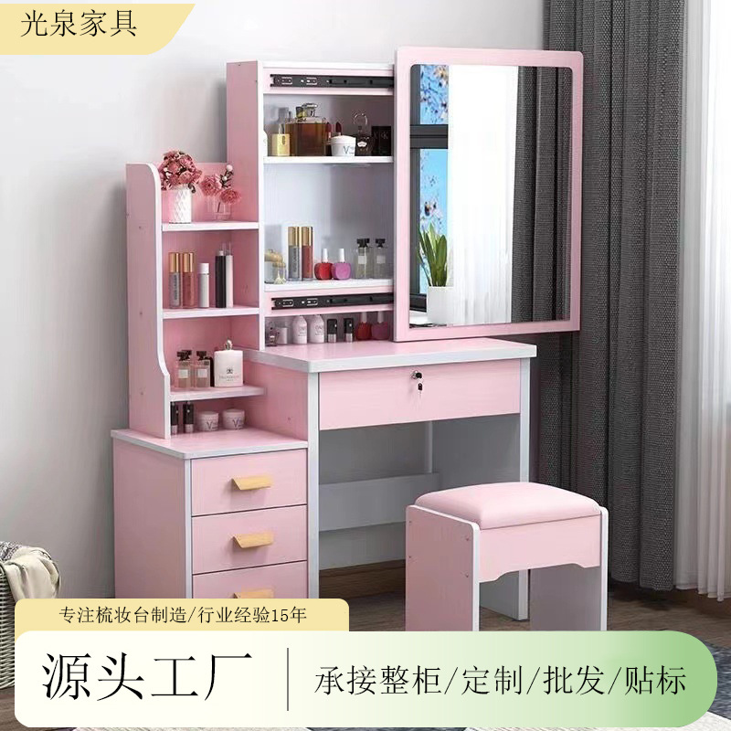 Туалетный столик 2024 года, спальня, маленькая квартира, простой, стол для макияжа с откидным зеркалом