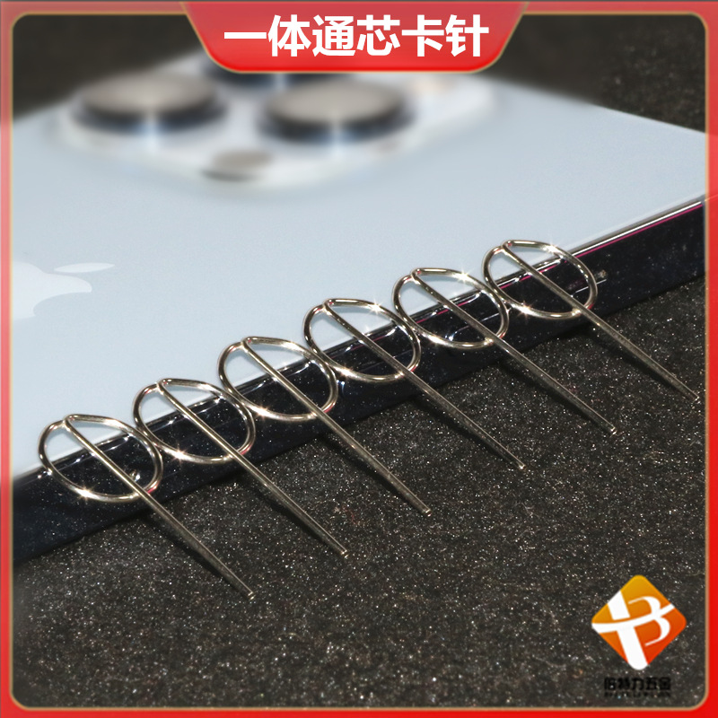 Заводские прямые продажи, применимые к игле для извлечения SIM-карты для мобильных телефонов Apple, OPPO, Huawei, универсальное удлиненное интегрированное формование