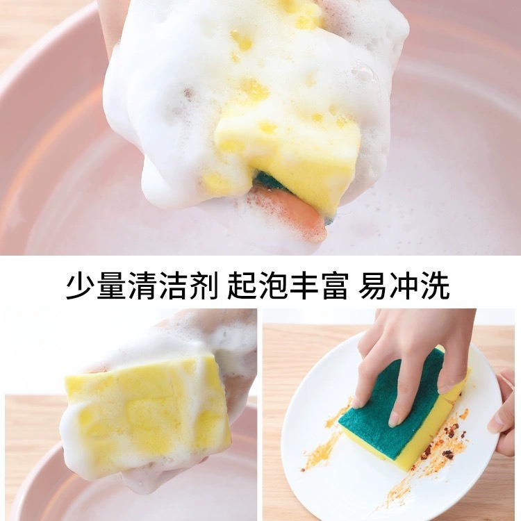 Washing dishes sponge scouring pad cleaning brush magic scrub bowl washing pot brush bowl sponge kitchen sponge wholesale