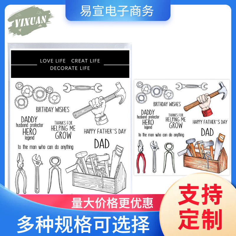 инструмент для скрапбукинга металлический нож из углеродной стали штамп силиконовая высечка тиснение нож для резки