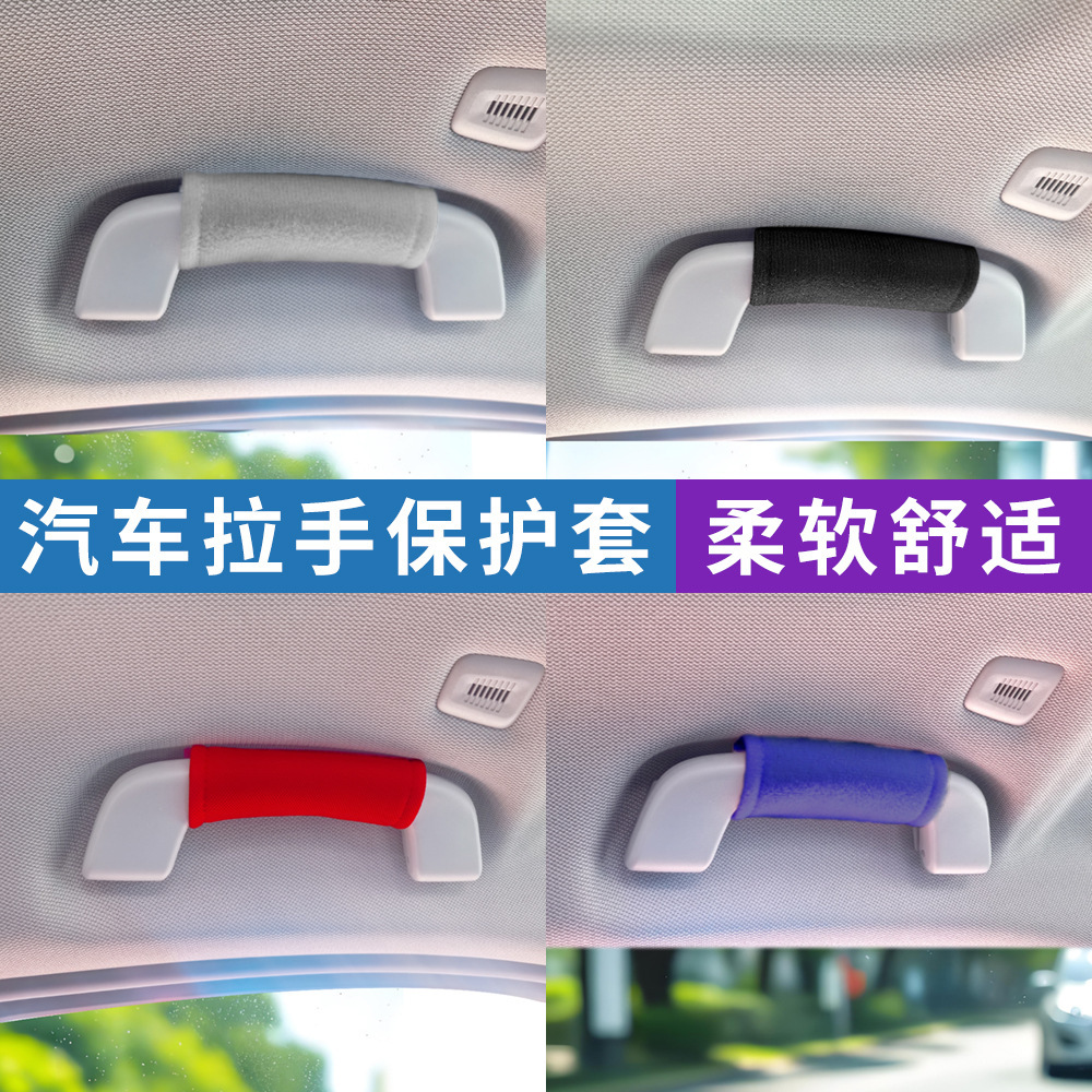 Автомобильные перчатки, чехол для ручки двери автомобиля, универсальный защитный чехол для дверной ручки, автомобильные перчатки для крыши