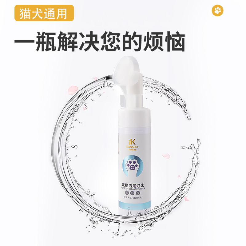 Pet Foot Cleaning Foam, Dog Foot Washing Artifact, Cat Paw Washing Foam, Water-Free Paw Cleaning Foot Care