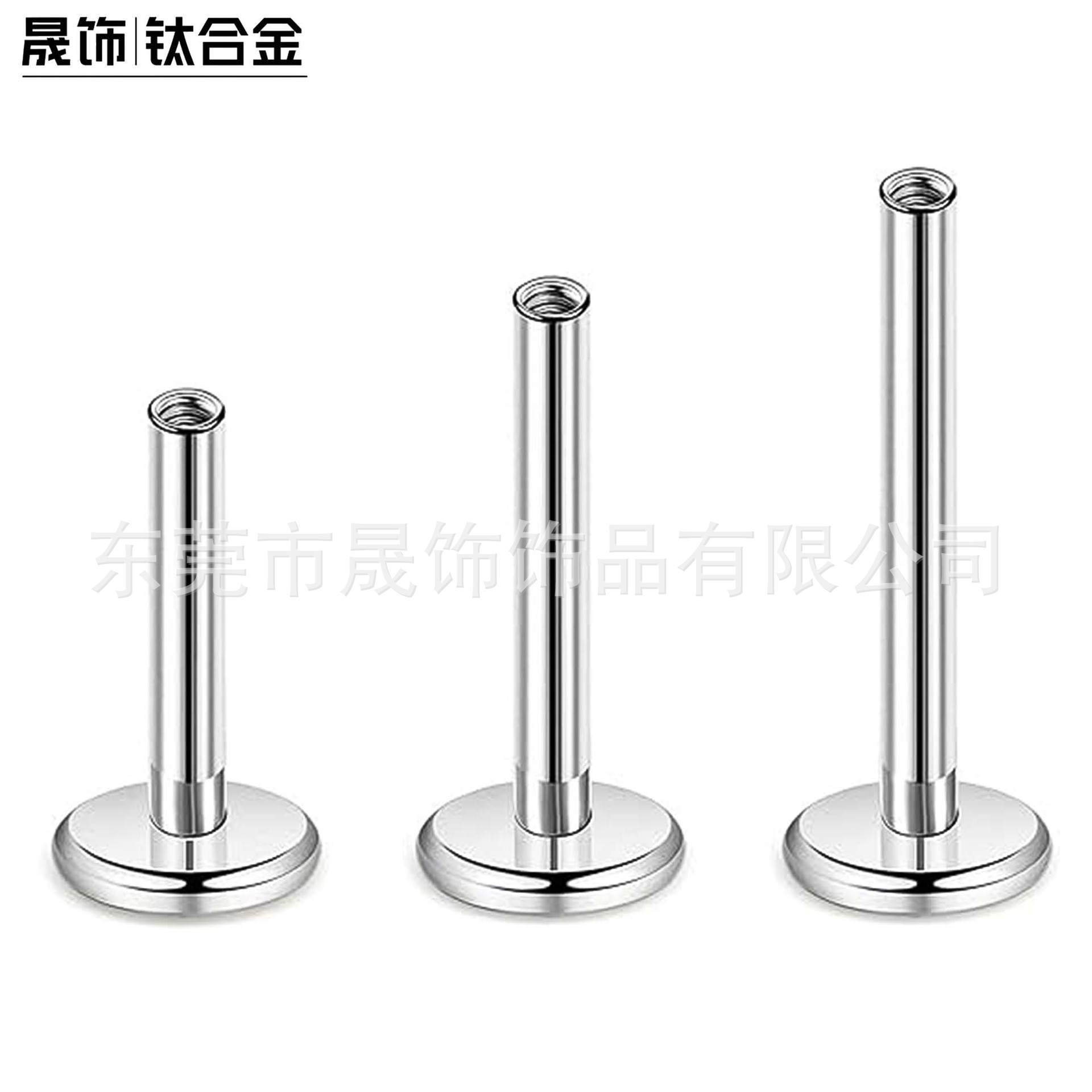 Поставляемый заводом полированный внутренний резьбовой основание стержня из титана F136 G23, плоский стержень, серьги-студ с губной закладкой