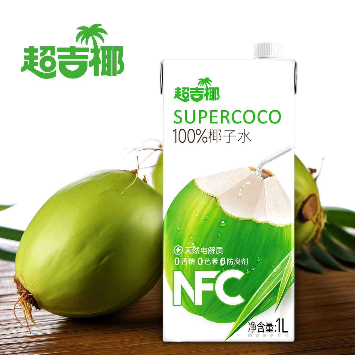 Chaogijiyi Coconut Water 1Lnfc Fragrant Coconut Contains Natural Electrolyte Juice Summer Refreshing Drink