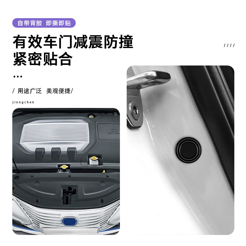 Universal Door Shock-Absorbing Buffer Gasket Can Be Labeling and Thickened Car Door Silencer Pad Car Silicone Mute