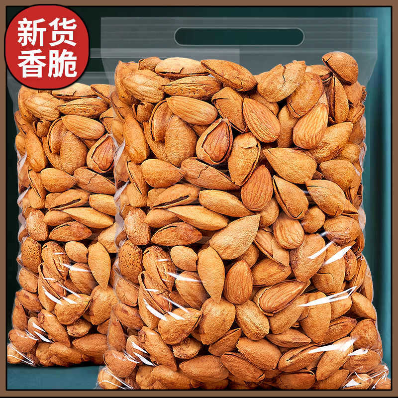 Almond hand-peeled salt baked 500g nut snack almond thin shell dried fruit new year wholesale bags