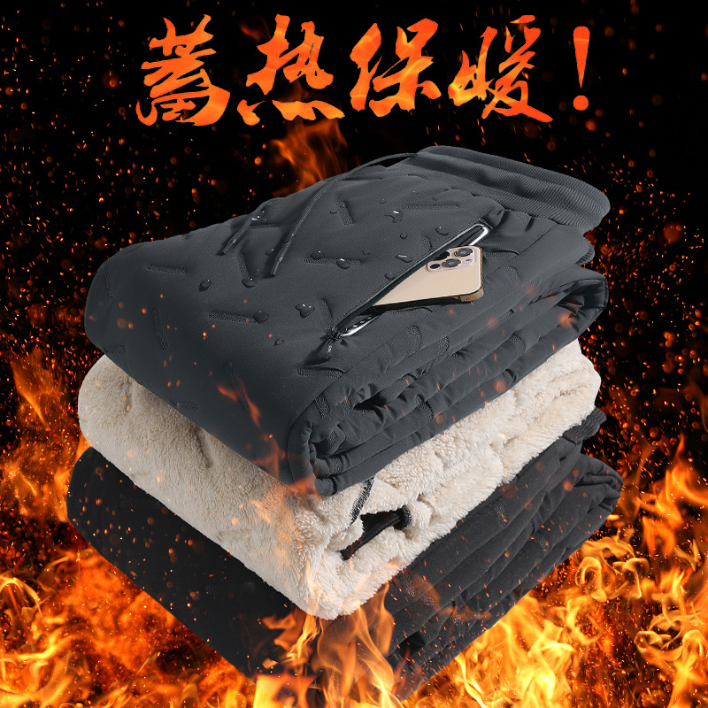 Теплые хлопковые брюки, мужские большие размеры, свободные, из овечьего бархата, утолщенные спортивные повседневные брюки, ветрозащитные