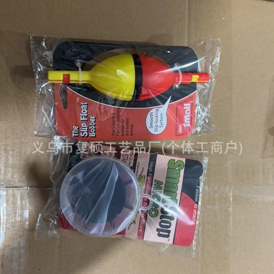 Amazon Fishing 2024 Fish Floating Space Beans