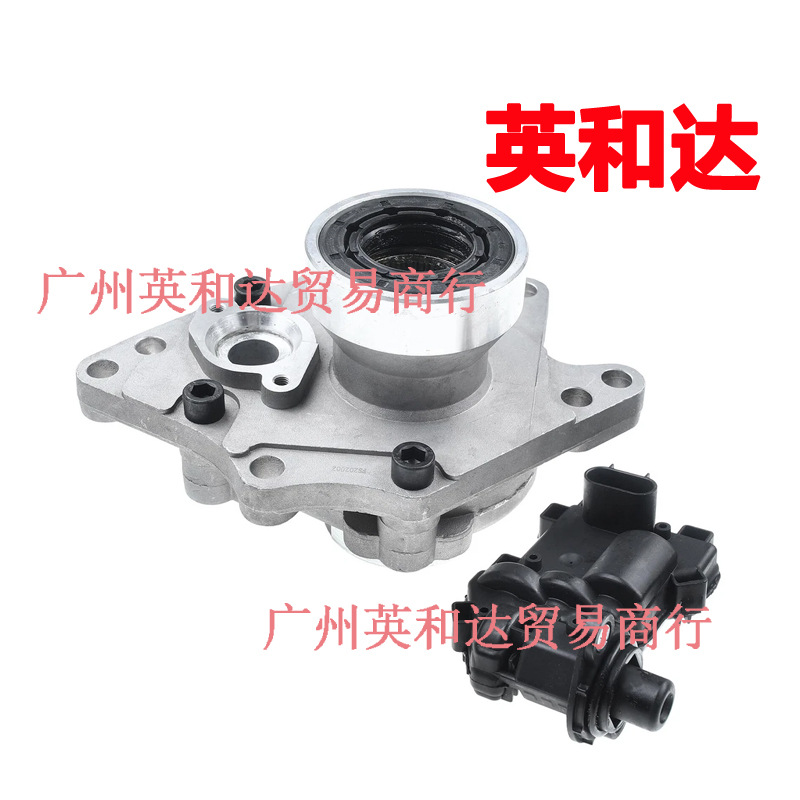 For Buick Rainier Chevrolet Isuzu 4Wd Front Axle Disconnect Actuator 12471623