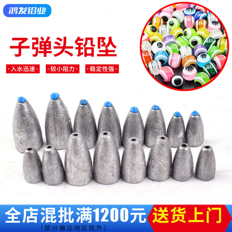 Груз для приманки, инвертированный груз, для дальнего заброса, пластиковый сердечник