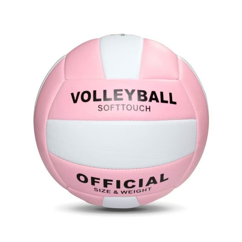 Printable No. 5 Volleyball High School Entrance Examination Special High-value Sports Training for Middle School Students Volleyball No. 4 Children's Soft Hard Volleyball