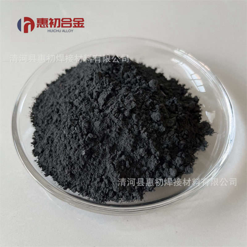 Metal Manganese Iron Powder, Low Carbon Manganese Iron Powder, Medium Carbon Manganese Iron Powder, High Carbon Manganese Iron Powder, Manganese Iron Alloy Powder, Factory Direct Sales