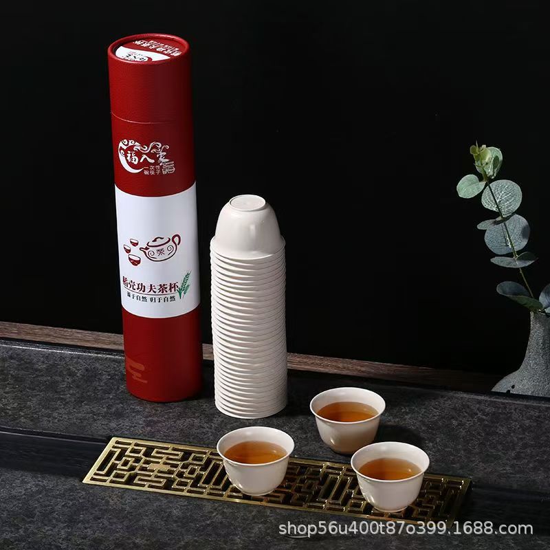Disposable Rice Husk Tableware, High-End, Environmentally Friendly, Biodegradable, Individually Packaged, Business Reception, Kung Fu Tea Cup, Household Tube