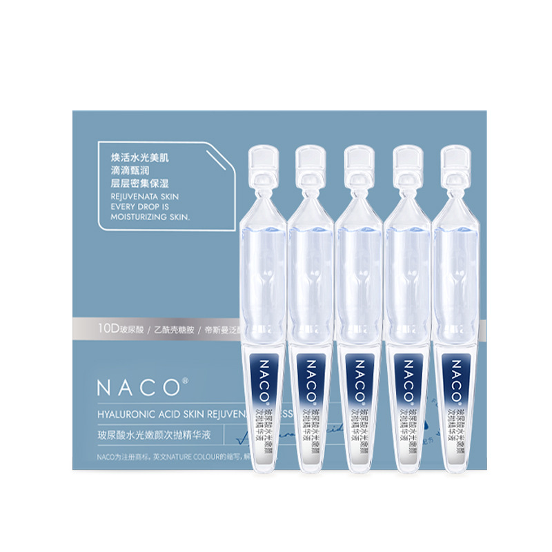 (Пробный набор) Сыворотка Naco с гиалуроновой кислотой 1.2мл*5 флаконов