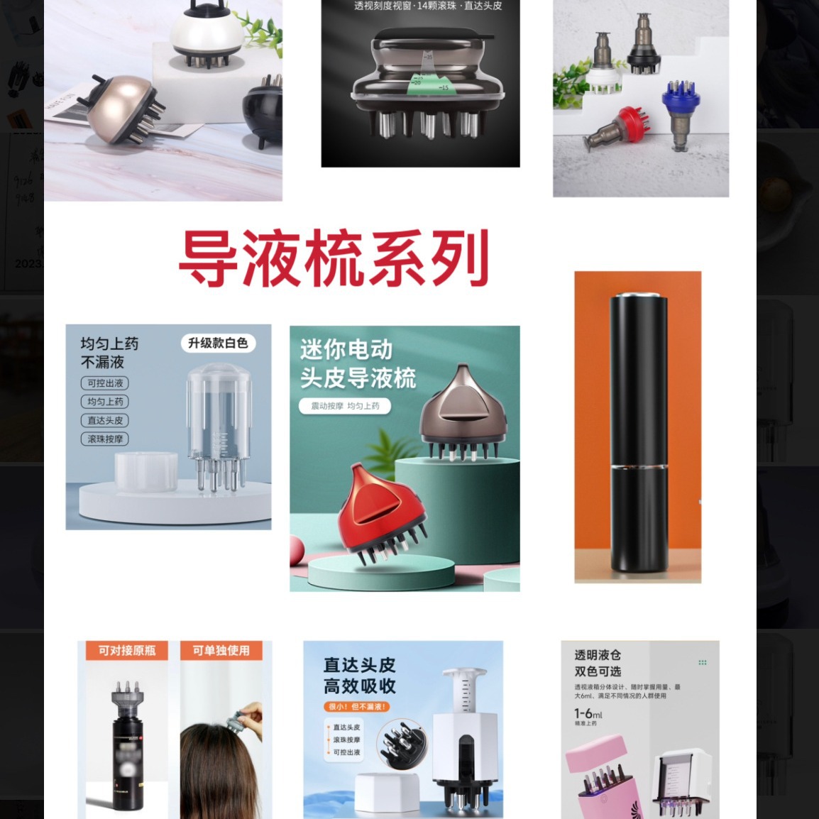 аппликатор для кожи головы Mino с массажной головкой и гребнем для масла