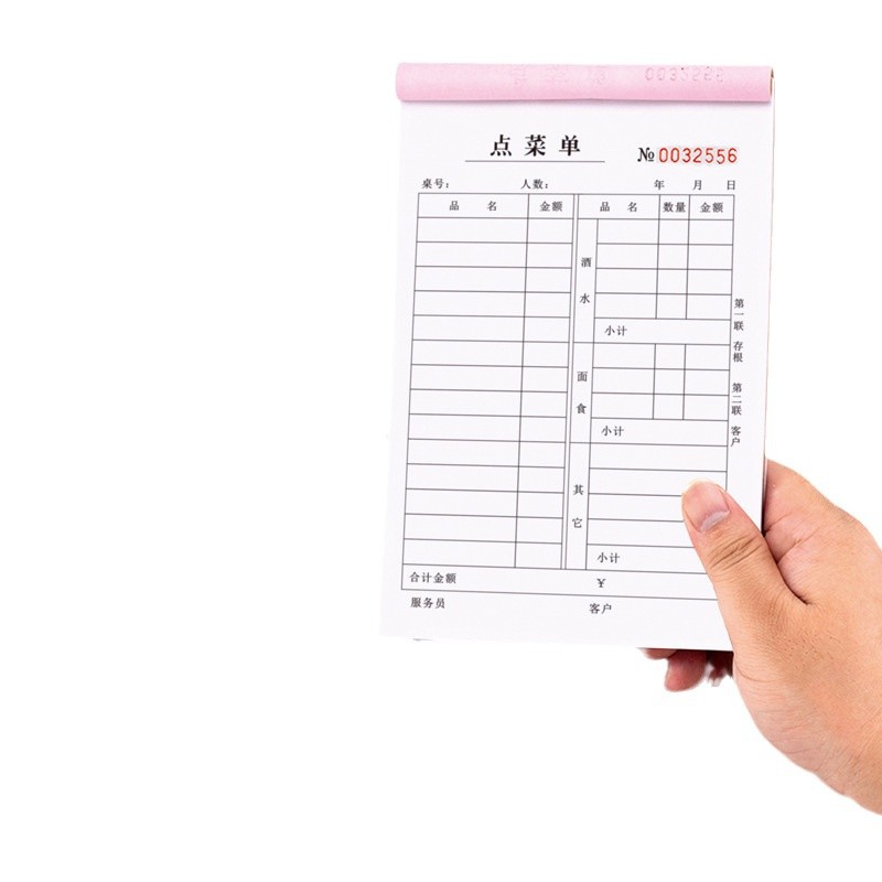 Zhang One-Link Two-Part Triple Order Book Barbecue Order Menu Restaurant Hotel Order Book Food Stall Menu Book