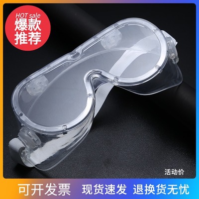 Source Manufacturer Medical Protective Glasses, Transparent Isolation Eye Mask, Independent Anti-Fog High-Definition Eye Mask, Goggles