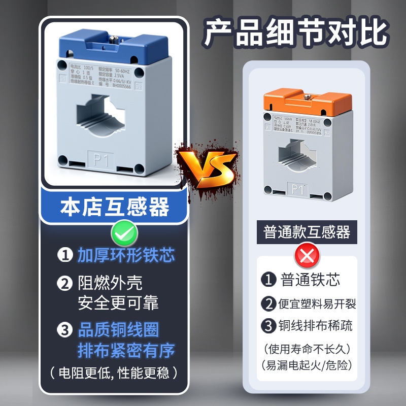 Ac Current Transformer Lkm-Bh-0.66-Ct30I 0.5 Class 50/5 75/5 100/5 200/5