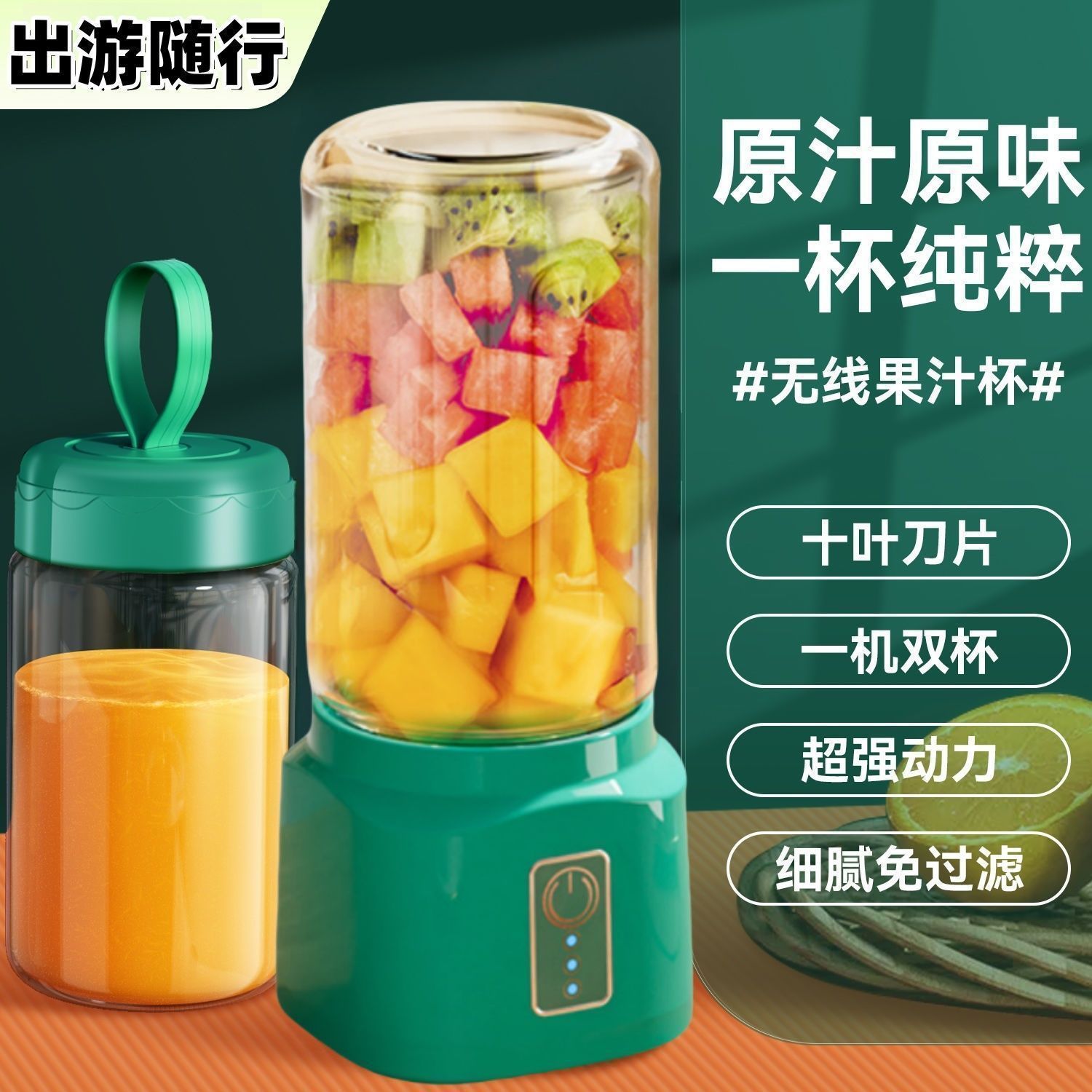 Juicer Household Small Portable Fruit and Vegetable Juice Fryer Mini Glass Hand-Cranked Juice Cup Foreign Trade