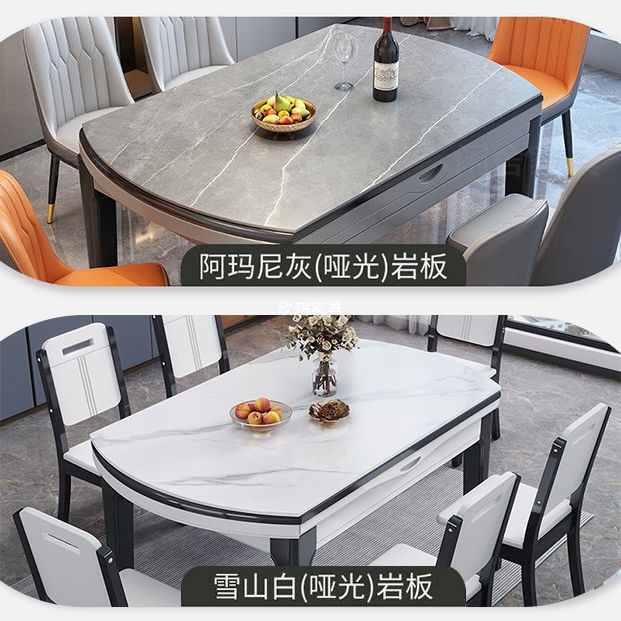 Light Luxury Slate Dining Table and Chair Combination Small Apartment Simple Household Solid Wood Dining Table Square and Round Retractable and Foldable