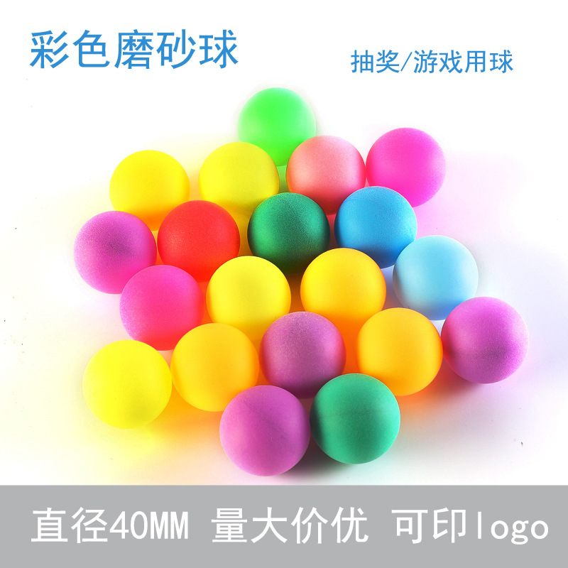 Винисон цветные матовые теннисные мячи из ПП для лотерейных призов, оптовая продажа