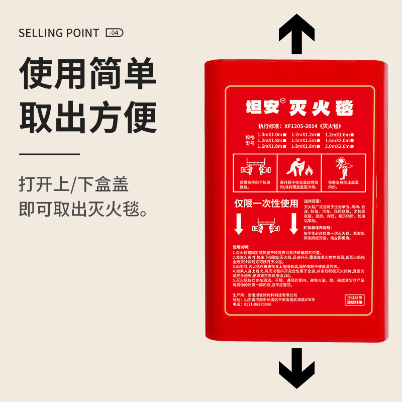 Boxed Fire Blanket Silicone Fiberglass Hotel Emergency Escape Blanket Fire Blanket Household Fire Blanket Amazon