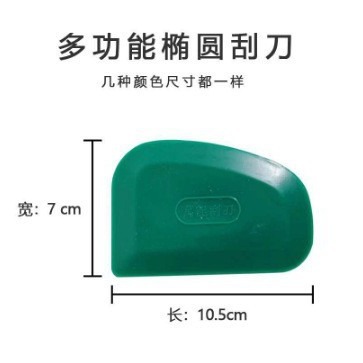Multifunctional Rubber Scraper for Car Putty, Film Application, and Sanding