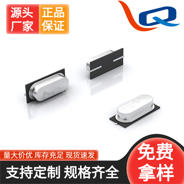 Factory Direct Sales M49Smd Crystal Oscillator Passive Crystal Oscillator Smd Chip Crystal Oscillator Full Range of Crystal Oscillators in Stock