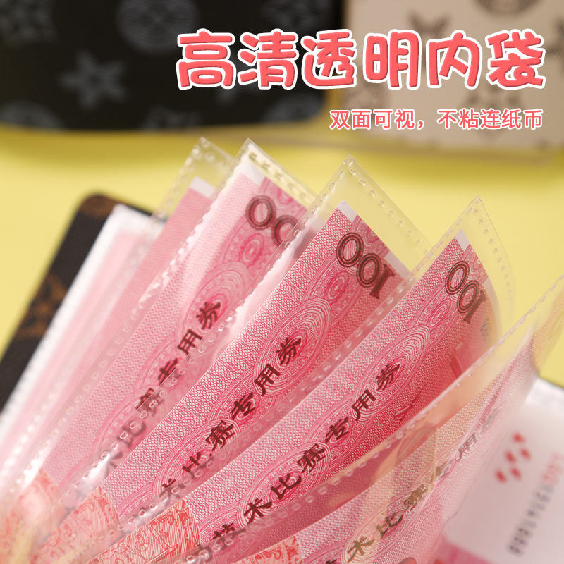 Pu Leather Cash Storage Money Saving Book Rich Wallet Large Capacity Commemorative Ticket Coin Saving Book Can Be Customized with Printed Logo
