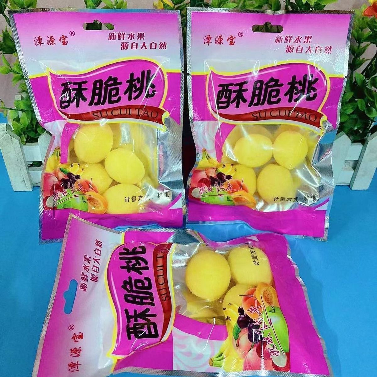 Crispy Peach Childhood Nostalgic Snack Peach 8090 Sweet and Sour Throat-Friendly Yellow Peach Fresh Preserved Fruit Candied Fruit Factory