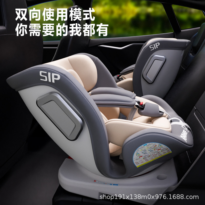 Child safety seat car baby car 360 degree rotating simple portable seat 0-12 years old