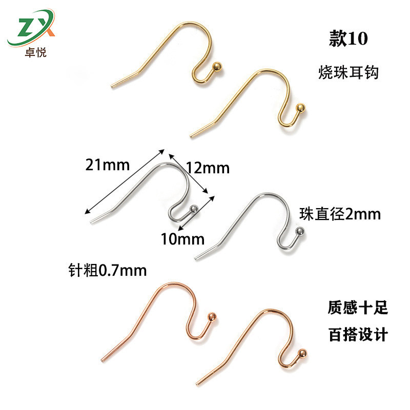 Cross-Border Popular Stainless Steel Ear Hook Question Mark Hook Jewelry Hook Gold Earring Hook Handmade DIY Ear Jewelry Accessories