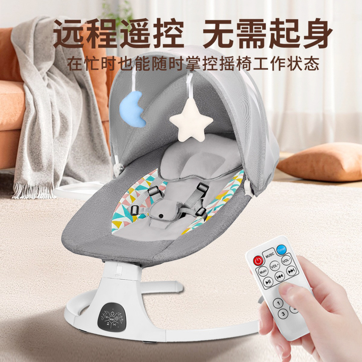 Multifunctional Baby Rocking Chair Baby Electric Soothing Chair Newborn Cradle Recliner Baby rocking chair