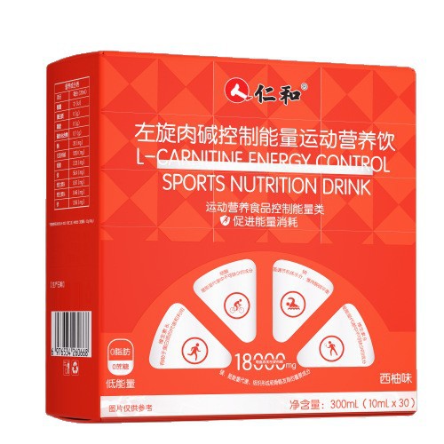 Renhe L-Carnitine Controls Energy, Sports Nutrition Drink, Fitness Controls Energy, Promotes Consumption, 0 Fat, Improves Metabolism