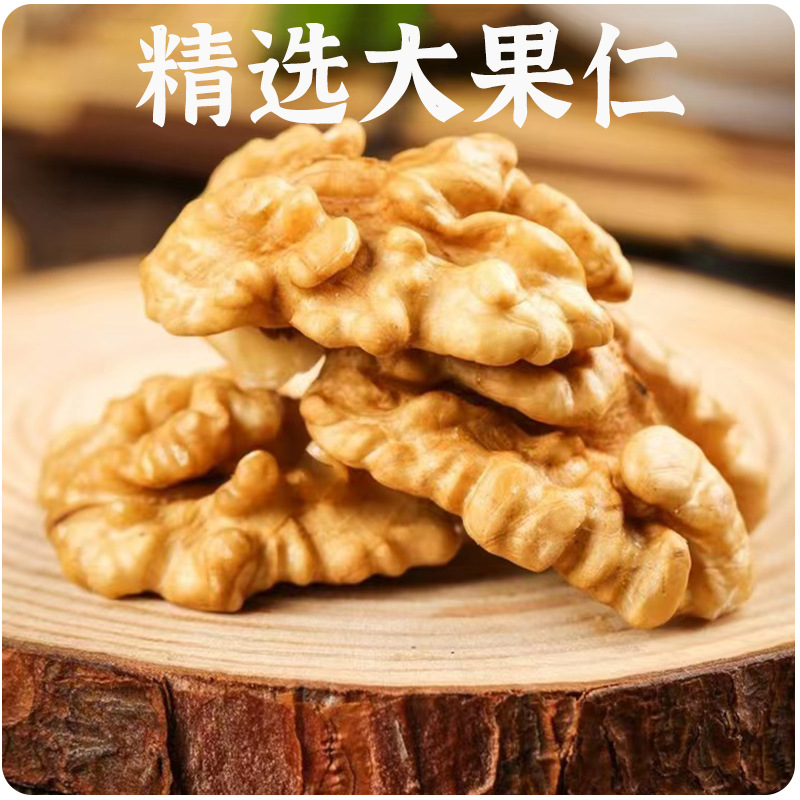 New Arrivals, Ready to Ship: Whole Raw Walnuts, Original Flavor, High Quality, Suitable for Pregnant Women, for Making Soy Milk and Porridge, Packaged Snacks