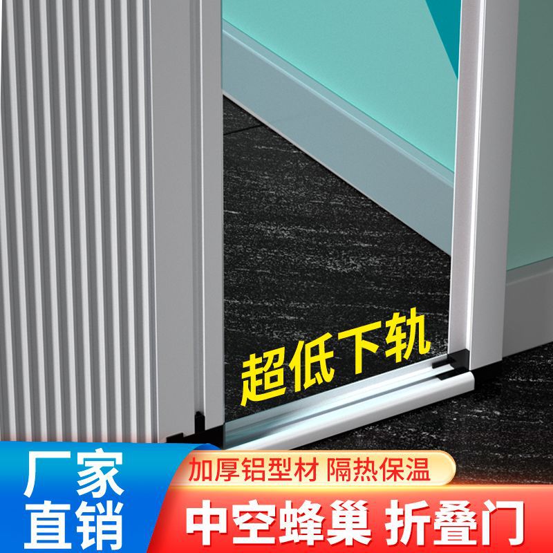 Whole House Insulation and Heat Insulation Without Punching Honeycomb Partition Door Kitchen Bedroom Bathroom Balcony Mobile Sliding Door Indoor